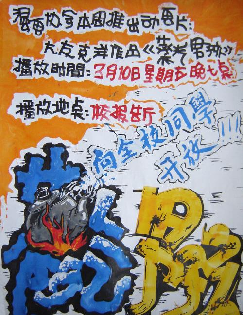 怎么办假日本上越教育大学文凭毕业证